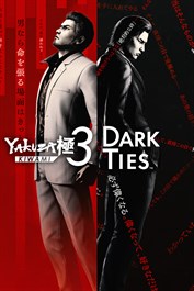 Yakuza Kiwami 3 & Dark Ties
